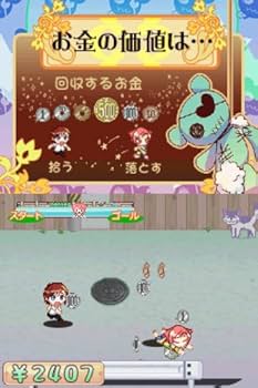 Amazon.co.jp: キモかわE!(通常版) : ゲーム